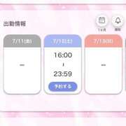 ヒメ日記 2025/07/12 08:50 投稿 おんぷ 逆電車ごっこ ～GLAMOROUS TRAIN～