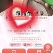 ヒメ日記 2025/07/12 19:07 投稿 おんぷ 逆電車ごっこ ～GLAMOROUS TRAIN～