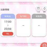 ヒメ日記 2025/09/06 09:50 投稿 おんぷ 逆電車ごっこ ～GLAMOROUS TRAIN～