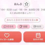 おんぷ 相性！？ 逆電車ごっこ ～GLAMOROUS TRAIN～