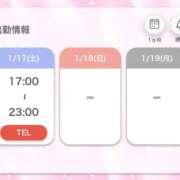 ヒメ日記 2026/01/17 17:10 投稿 おんぷ 逆電車ごっこ ～GLAMOROUS TRAIN～