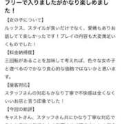 ヒメ日記 2026/01/17 18:20 投稿 おんぷ 逆電車ごっこ ～GLAMOROUS TRAIN～