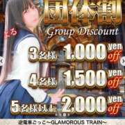 ヒメ日記 2026/01/17 19:20 投稿 おんぷ 逆電車ごっこ ～GLAMOROUS TRAIN～