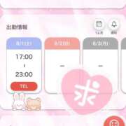 ヒメ日記 2026/08/01 16:06 投稿 おんぷ 逆電車ごっこ ～GLAMOROUS TRAIN～
