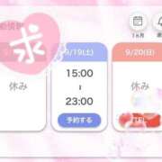 ヒメ日記 2026/09/18 21:47 投稿 おんぷ 逆電車ごっこ ～GLAMOROUS TRAIN～