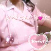 おんぷ なーすさん♡ 逆電車ごっこ ～GLAMOROUS TRAIN～