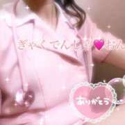 おんぷ なーすさん♡ 逆電車ごっこ ～GLAMOROUS TRAIN～