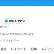 ヒメ日記 2025/03/17 18:21 投稿 君嶋みのり グランエステ東京 品川（シンデレラグループ）