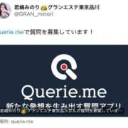 ヒメ日記 2025/03/19 00:06 投稿 君嶋みのり グランエステ東京 品川（シンデレラグループ）