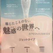 ヒメ日記 2025/04/26 17:56 投稿 君嶋みのり グランエステ東京 品川（シンデレラグループ）