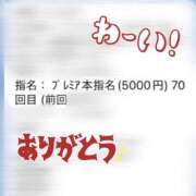 ヒメ日記 2025/10/31 18:18 投稿 君嶋みのり グランエステ東京 品川（シンデレラグループ）