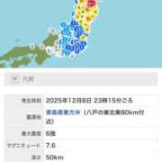 君嶋みのり ご安全に グランエステ東京 品川（シンデレラグループ）