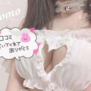 ヒメ日記 2024/12/29 08:26 投稿 もも すごいエステ 名古屋店