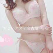 ヒメ日記 2025/06/12 17:55 投稿 もも すごいエステ 名古屋店