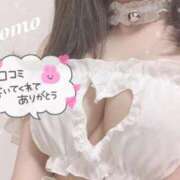 ヒメ日記 2025/12/31 21:25 投稿 もも すごいエステ 名古屋店