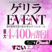 ヒメ日記 2026/03/02 18:27 投稿 もも すごいエステ 名古屋店