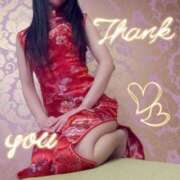 ヒメ日記 2025/01/15 09:56 投稿 サキ すごいエステ 名古屋店