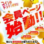 ヒメ日記 2025/04/29 20:16 投稿 サキ すごいエステ 名古屋店