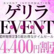 ヒメ日記 2025/05/08 20:57 投稿 サキ すごいエステ 名古屋店