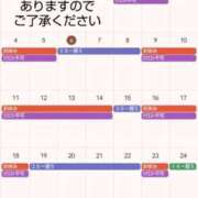 ヒメ日記 2025/05/15 16:51 投稿 サキ すごいエステ 名古屋店