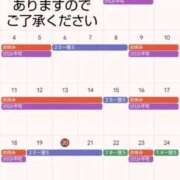 ヒメ日記 2025/05/20 17:05 投稿 サキ すごいエステ 名古屋店