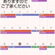 ヒメ日記 2025/05/22 14:45 投稿 サキ すごいエステ 名古屋店