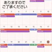 ヒメ日記 2025/05/24 11:15 投稿 サキ すごいエステ 名古屋店