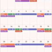 ヒメ日記 2025/07/14 15:05 投稿 サキ すごいエステ 名古屋店