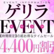 ヒメ日記 2025/08/19 23:14 投稿 サキ すごいエステ 名古屋店