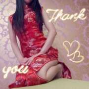 ヒメ日記 2025/08/29 14:35 投稿 サキ すごいエステ 名古屋店