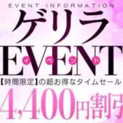 ヒメ日記 2025/11/17 20:16 投稿 サキ すごいエステ 名古屋店