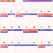 ヒメ日記 2025/12/26 15:35 投稿 サキ すごいエステ 名古屋店