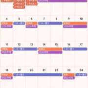 ヒメ日記 2025/12/30 16:41 投稿 サキ すごいエステ 名古屋店