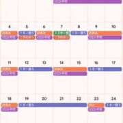 ヒメ日記 2026/01/08 15:45 投稿 サキ すごいエステ 名古屋店