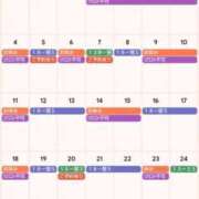 ヒメ日記 2026/01/29 14:50 投稿 サキ すごいエステ 名古屋店