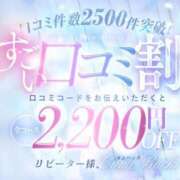 ヒメ日記 2026/02/06 00:55 投稿 サキ すごいエステ 名古屋店