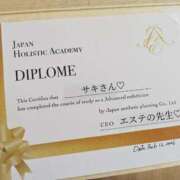 ヒメ日記 2026/03/11 17:05 投稿 サキ すごいエステ 名古屋店