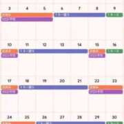 サキ ５月の予定載せてます🩷 すごいエステ 名古屋店