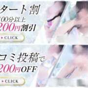 ヒメ日記 2025/03/06 12:26 投稿 うた すごいエステ 名古屋店