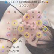 ヒメ日記 2025/06/29 12:10 投稿 うた すごいエステ 名古屋店