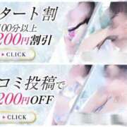 ヒメ日記 2025/07/04 17:35 投稿 うた すごいエステ 名古屋店