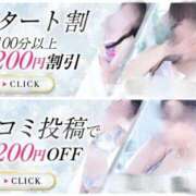 ヒメ日記 2025/09/20 12:06 投稿 うた すごいエステ 名古屋店