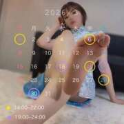 ヒメ日記 2026/02/26 18:25 投稿 うた すごいエステ 名古屋店