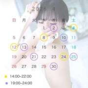 ヒメ日記 2026/03/28 16:12 投稿 うた すごいエステ 名古屋店