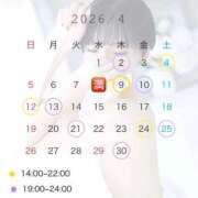 ヒメ日記 2026/04/06 19:05 投稿 うた すごいエステ 名古屋店