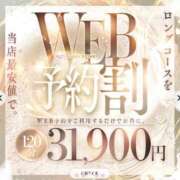 ヒメ日記 2026/10/03 12:38 投稿 うた すごいエステ 名古屋店