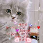 ヒメ日記 2025/01/15 20:41 投稿 すばる 熟女の風俗最終章 相模原店