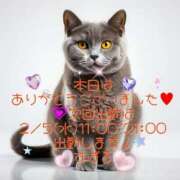 ヒメ日記 2025/01/29 20:31 投稿 すばる 熟女の風俗最終章 相模原店