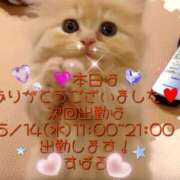 ヒメ日記 2025/05/07 20:01 投稿 すばる 熟女の風俗最終章 相模原店