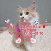 ヒメ日記 2025/09/10 21:07 投稿 すばる 熟女の風俗最終章 相模原店